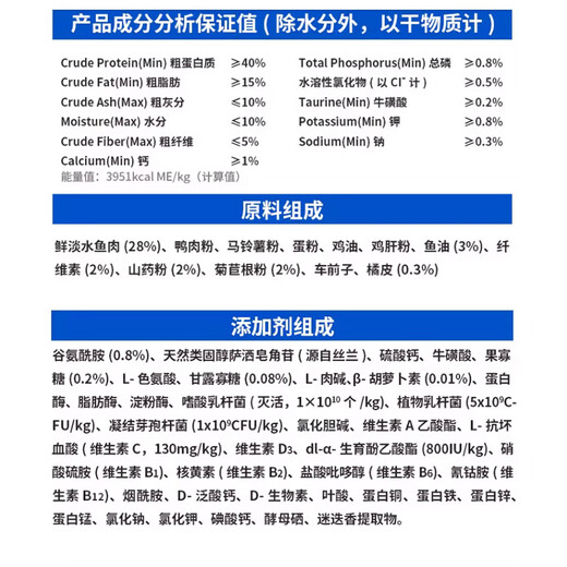 Oriental Aolong intestinal prescription cat food regulates gastrointestinal digestion, sensitive gastrointestinal soft stools, adult cat gastrointestinal prescription cat food, intestinal prescription cat food 50g