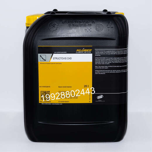 Germany KLUBER STRUCTOVIS AHD BHD75S EHD CHD FHD GHD chain AHD 20L