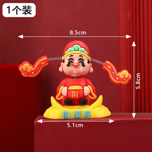Cute God of Wealth Ornament, God of Wealth Ornament, Creative National Trend Bobblehead Doll, Office Desktop Back-to-School Accompanying Gift, Bobblehead God of Wealth Ornament, 1 piece