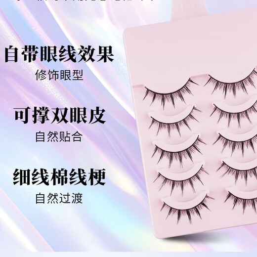 Hard stems can support false eyelashes, Little Devil, False Eyelashes, Hard stems, False Eyelashes, Hairy Mom's Sexy Comics, Ten Pairs of Black Stems, 009 Little Devil (not glue-free)