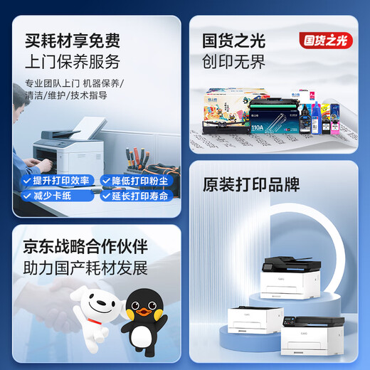 格之格1020硒鼓 12a硒鼓适用惠普1005硒鼓hp q2612a 1010 1015 1018 1022佳能lbp2900 3000打印机易加粉2支装