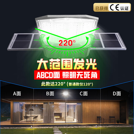 NVC solar light outdoor lighting street light courtyard rural outdoor waterproof light high brightness 2950lm + light about 170