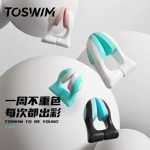 TOSWIM swimming nose clip for adults and children, anti-choking, anti-slip nose plugs and earplugs for diving, special set of artifacts FIN professional swimming nose clip - Baisha Shoal