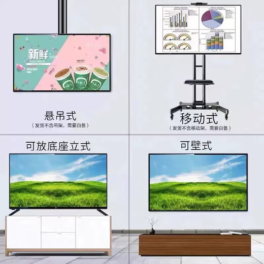 Konjia Meitu home appliance subsidy 30% new wall-mounted 55-inch TV home ultra-high-definition eye protection and anti-blue light smart network living room narrow-edge national projection mini display 70LED anti-blue light eye protection network version 126cmX74cm