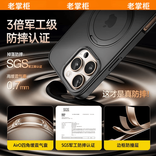 
TORRAS mobile phone case, new cooling magnetic suction camera button, long-term use without yellowing, suitable for Apple 14/15/16/17 Obsidian Black, newly upgraded military quality, built-in buffer airbag rotating bracket iPhone 15pro [camera button fully included]