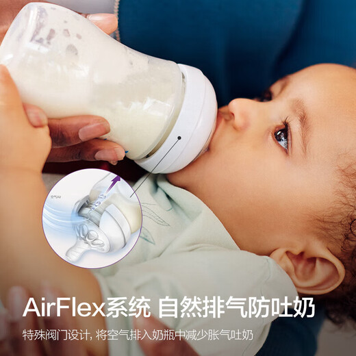 新安怡飞利浦新安怡玻璃奶瓶Philips宽口径仿母乳防胀气奶嘴AVENT奶瓶 SCF679/13- 240ml 1-3月