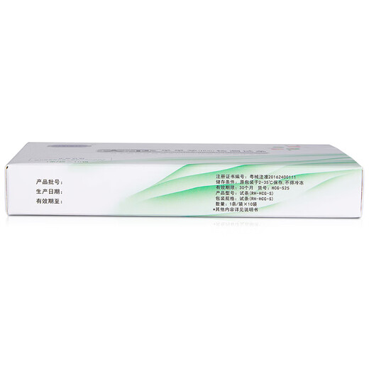 大卫【药房直售】早早孕试纸高精度测孕试纸条怀孕测试纸快速HCG验孕 水晶早孕笔10支+早孕试纸10条