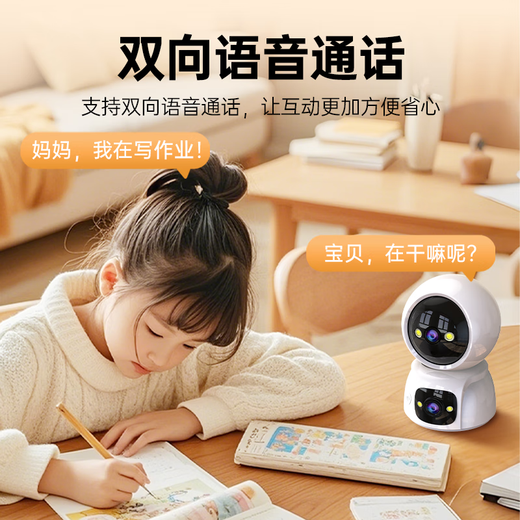 XMSJ Smart-Überwachungskamera für zu Hause mit Bildschirm, 360-Grad-Panoramablick ohne tote Winkel, drahtlose Nachtsicht, Zwei-Wege-Videoanruf-Gegensprechanlage, KI-Humanoiderkennung, Fernpflege, Innenmonitor, keine Verbindung mit WLAN erforderlich, lebenslanger kostenloser Verkehr, 4G-Doppelkamera + 30-Tage-Zyklus, Ein-Klick-Anruf, Fernbetreuung von Mobiltelefonen für ältere Menschen und Kinder, luxuriöse Geschenke, wenn Sie Ihre Bestellung aufgeben