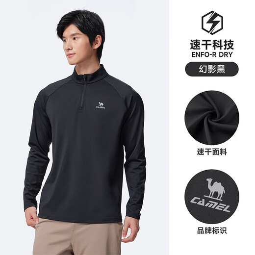 Camel (CAMEL) long-sleeved quick-drying T-shirt men's running fitness stand-up collar sports top J15CA9L3003 Phantom Black XL