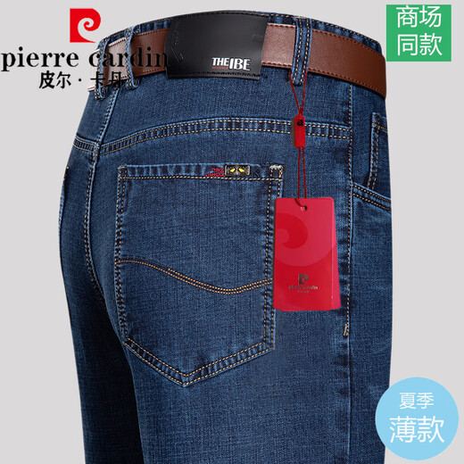 皮尔卡丹（pierre cardin）高档牛仔布裤春夏季薄款中年男士爸爸宽松直筒大码棉质长裤子针织 中兰色【B3890夏季薄*款】 36 【腰围2尺9】
