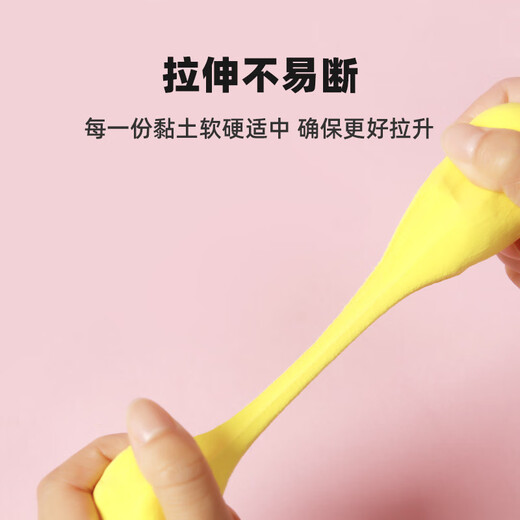 M&G Ultra-Light Clay Large Capacity Refill White Children's Color Clay Plasticine 100g Clay Kindergarten Primary School Toy V-AKE039V3 1 Bag