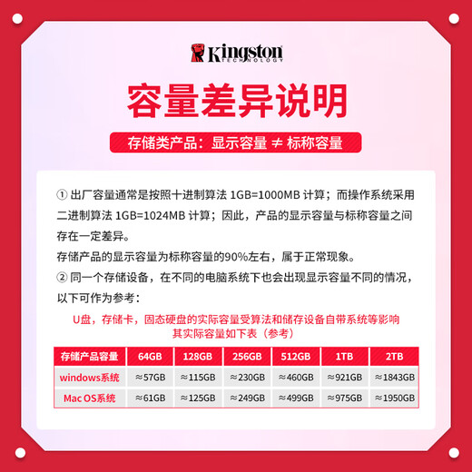 金士顿（Kingston）SSD固态硬盘M.2(NVMe PCIe 4.0×4)台式机笔记本固态硬盘电脑配件 NV3 500/512G PCIe4.0