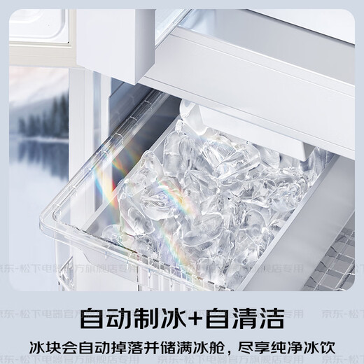 Panasonic (Panasonic) National Subsidy White Moonlight 2.0 French-style multi-door refrigerator 515 liters household ultra-thin zero-embedded air-cooled frost-free automatic ice making first-class energy efficiency and energy saving White Moonlight 2.0 | Nanoyi sterilization and odor + ecological live vaccine cabin