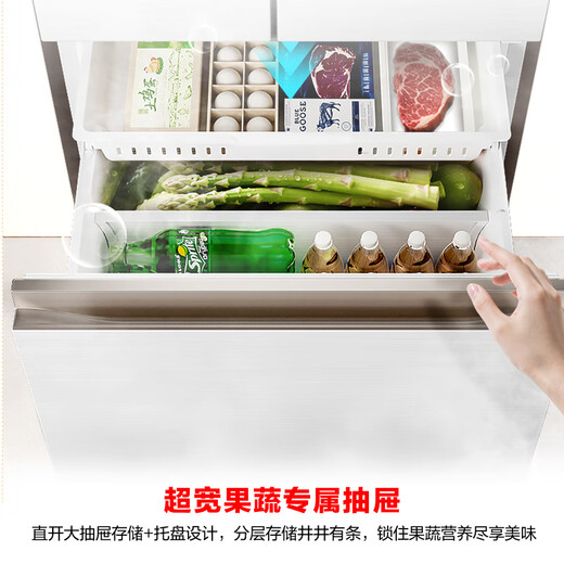 Rongsheng Xiaonuomi 452 liter Japanese-style five-door French multi-door ultra-thin zero-embedded refrigerator household automatic ice making first-class energy efficiency frost-free national subsidy BCD-452N50MQNAD
