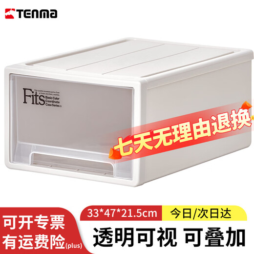 TENMA drawer storage box storage box plastic visible transparent storage box labubu storage box single pack