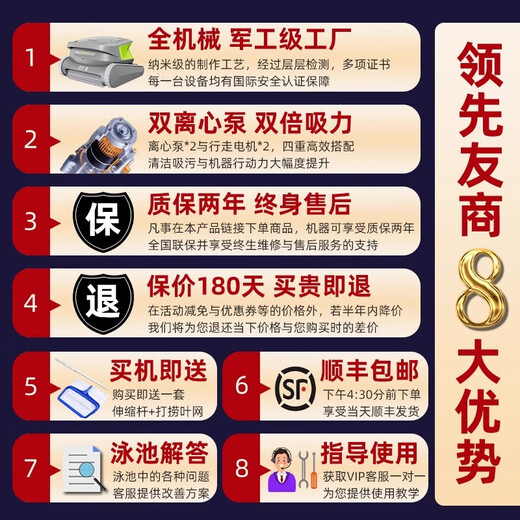 Máquina de succión de piscinas, artefacto robot de limpieza totalmente automático, aspirador inalámbrico para escalar paredes, quitar sedimentos y limpiar delfines subacuáticos DTB inalámbrico con control remoto, motores duales/batería de duración ultralarga