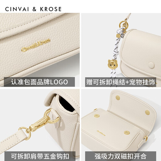 CinvaiKrose官网小c&k包包女包2025年新款小方包女小众设计斜挎包单肩女包 米白