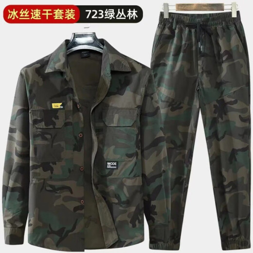 勤度夏季电焊工作服男薄款纯棉套装劳保单件长袖耐磨工防烫汽修工装 723军绿冰丝速干套装速干 M 165码(90-110斤)