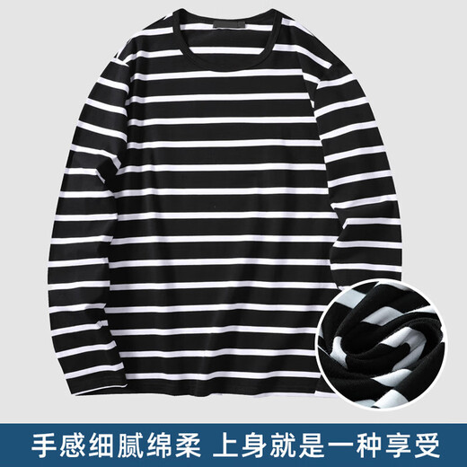 Autumn and winter round neck long-sleeved T-shirt men's striped top thin bottoming shirt autumn coat underwear versatile and slim striped blue XL