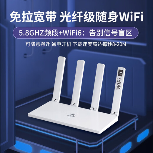 Youyoubao enrutador inalámbrico wifi portátil CPE red dual WIFI6 de doble banda sin tarjeta y sin cables 2025 wifi inalámbrico multiconexión hogar que penetra en la pared El enrutador inalámbrico wifi portátil king (wifi6) debe recargarse para su uso