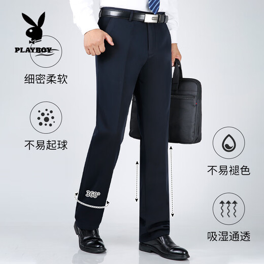Playboy (Playboy) Mulberry Silk Herrenhosen mittleren Alters und ältere Freizeithosen Neue Sommer Dünne Männer No Iron Anzughose Kleiderhose Elegant Grey Summer Dünn 9905 29 (2 Fuß 2 Taille)