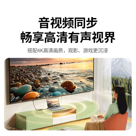 Greenlink DP to HDMI adapter 4K HD DisplayPort male to female video converter suitable for computer graphics card desktop to monitor projector cable 65367