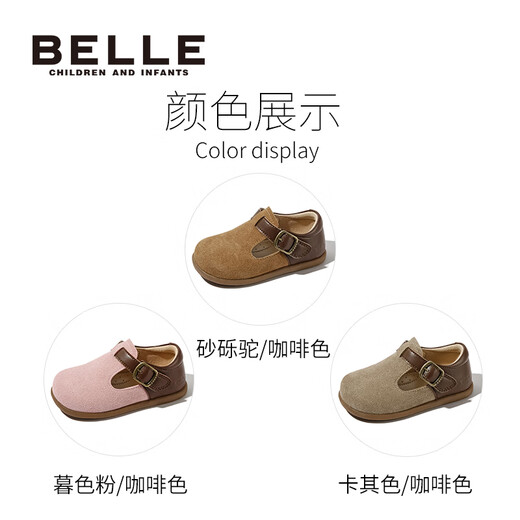 Belle Children's Shoes Girls' Birkenstock Shoes 1-3 Years Old Baby Shoes 25 Years Spring and Autumn New Single Shoes Leather Shoes Twilight Pink/Brown 24