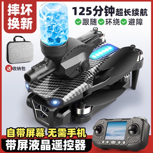 Ranfanqing UAV, children's high-definition professional aerial photography, small remote control aircraft toy for primary school students, entry-level mini aircraft. If worn out, replace with new one + storage bag. No aerial photography + intelligent air pressure height setting/one-click return. 4 batteries, battery life of 22,000 meters. High-end configuration + tutorial + consumable accessories. If worn out,