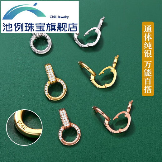 Pool case 925 sterling silver buckle pearl necklace buckle head diy accessories 18k gold universal buckle connecting buckle buckle pendant buckle sterling silver connecting buckle (gold color)