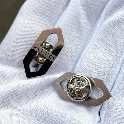 HIMA Asking the World Brooch Hongmeng Zhixing Badge Car Employee Badge Customized Badge Work Number Plate Hongmeng Zhixing Brooch (Circular Magnetic Suction)