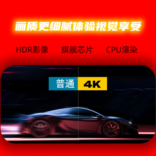 优选通用电视盒子永久会员终身免费看电影全网通高清4K机顶盒子 2025全能版+永久免费看直播电影 无线直连-终身会员-双频5G-高清