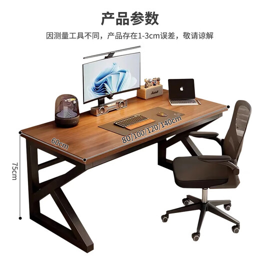 Huixun Jingdong's own brand computer desk study desk e-sports table home desktop desk long table 120*60CM thickened solid wood core classical walnut
