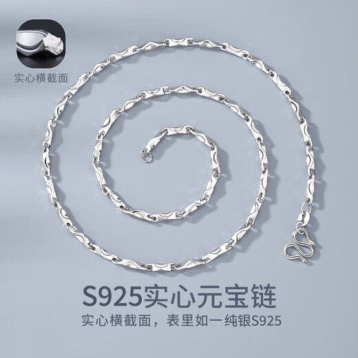 Chinese Gold Silver Necklace Ingot Chain Pure Men's Solid Men's Necklace Boy Gift for Boyfriend and Husband Anniversary Gift Pure Silver Men's Ingot Chain-55cm Jingsuda Width about 2.2mm, weight about 14 grams