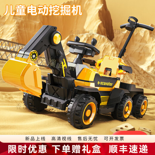 HTI children's remote control excavator toy car can sit on a person's remote control electric baby excavator super large engineering vehicle vitality yellow