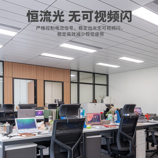 OPPLE led gypsum ceiling 595*595 commercial office ultra-thin gypsum board panel flat lamp kitchen and bathroom lamp 36W warm white light / ten pack