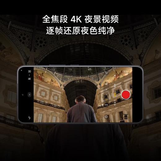 Xiaomi (Mi) Xiaomi 15Spro Xuanjie O1 Flaggschiff-Prozessor Leica Optical Full Focal Hochgeschwindigkeits-Objektiv