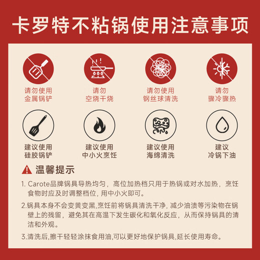 CaROTE three-piece pot set with detachable handle, non-stick pan, frying pan, induction cooker, household milk pot, stacked pot, handle, detachable outdoor pot