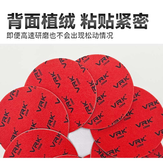 VRK round sponge sandpaper 320 mesh 5-inch precision parts polishing back velvet sponge sandpaper wet and dry 125mm 10 pieces