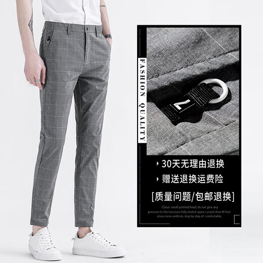 Men's casual pants 2025 summer thin Korean style trendy ice silk cropped pants men 838 28