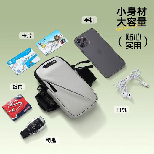 Allied running mobile phone bag, sports mobile phone arm bag, wrist bag, outdoor sports, fitness, mountaineering and cycling, breathable large-capacity artifact, upgraded to large capacity - arm wrist bag can be worn cross-body