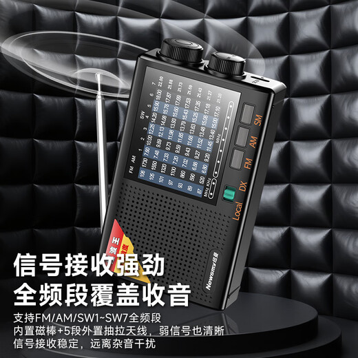 Newman L8 radio for the elderly rechargeable mini audio portable walkman full-band FM player