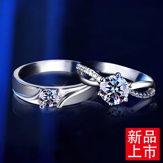 DRpt950 platinum diamond pair ring for men and women, diamond ring, platinum ring, proposal, gift for girlfriend and best friend, six-prong single row, 50 points, close your mouth and note the ring number