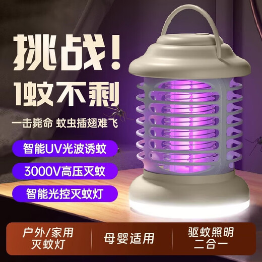 Fat Donglai recommended by Yangma. Mosquito killer lamp, household mosquito repellent artifact, indoor fly killer for babies, pregnant women, new USB mosquito repellent, gray-charging flagship version, long-lasting UV purple