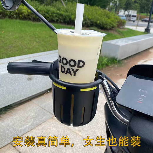 Electric vehicle water cup holder, universal bicycle, milk tea, coffee, water bottle holder, motorcycle, children's stroller, milk bottle drink holder, white + yellow inner pad, cup holder, opp bag packaging