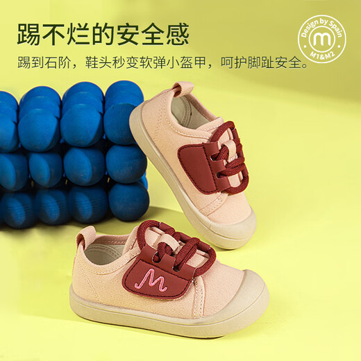 M1&M2 Spanish children's shoes children's canvas shoes spring and autumn boys and girls indoor shoes functional non-slip color rope color matching shoes for small and medium-sized children black size 28 suitable for feet 16.5~17cm long