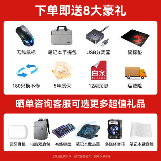 Honor Panda 2025 neuer Laptop, Core i7-Prozessor der 14. Generation, ultraklarer großer Bildschirm, 15,6-Zoll-Design, Business-Büro, College-Student, Lernspiel-Laptop, E-Sport-Programmierung, Core i9-Klasse, Intel Ultra+ unabhängiges Display der 16. Generation, 32G-Betrieb + 2T ultraschnelles Solid-State + Zubehör-Geschenkpaket