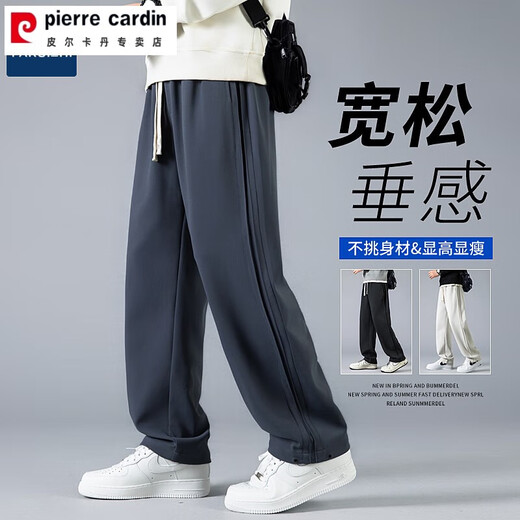 皮尔卡丹（pierre cardin）冰丝裤子男夏季薄款男裤休闲裤2025新款宽松直筒夏天坠垂感弯刀卫 6629藏青色[夏季薄款轻薄透 M 80-110斤