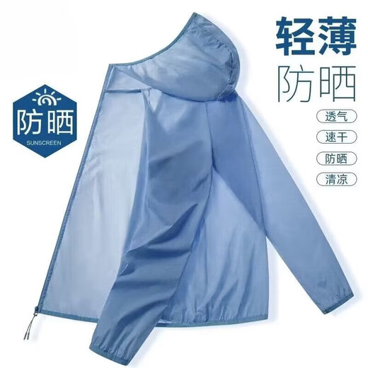 Summer ice silk sun protection clothing for men, thin sun protection clothing, breathable and quick-drying outdoor windbreaker, fishing hooded skin clothing for men, Sanyou - sun protection clothing gray (ice feeling, true sun protection) 2XL (recommended 120-135Jin Jin is equal to within 0.5 kg)