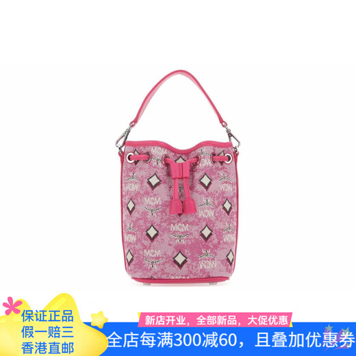 Bandoulière amovible imprimée all-over presbytie MCM avec cordon de serrage, tissu jacquard et cuir de vache, poignée bandoulière sac seau, pack de base (sac + dust bag)