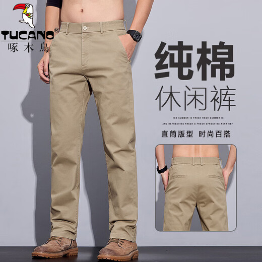 啄木鸟休闲裤男夏季薄款工作裤子男款直筒宽松百搭时尚卡其色商务西裤 6621卡其 薄款 32 （2尺5）建议130-140斤穿